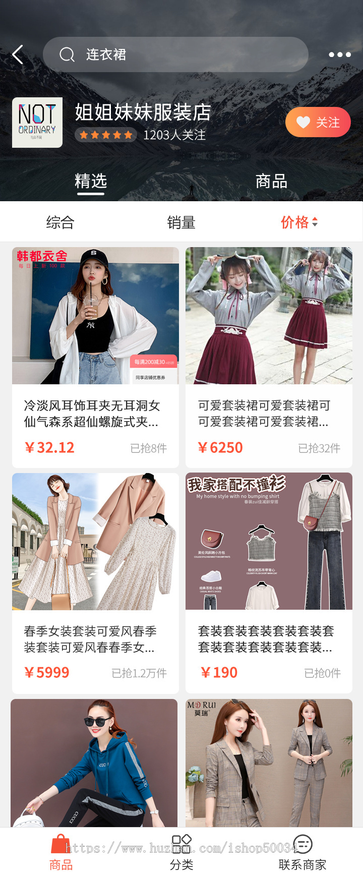 本地生活/同城外卖/跑腿|仿美团、饿了么