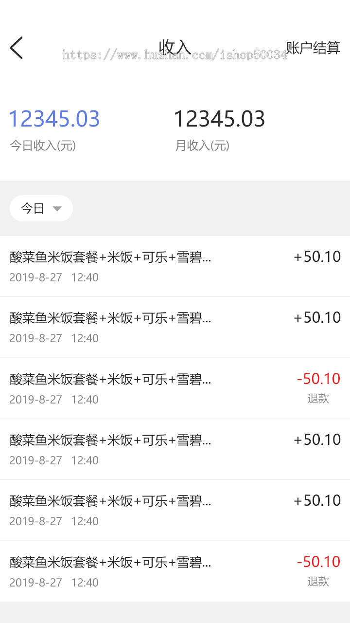 本地生活/同城外卖/跑腿|仿美团、饿了么