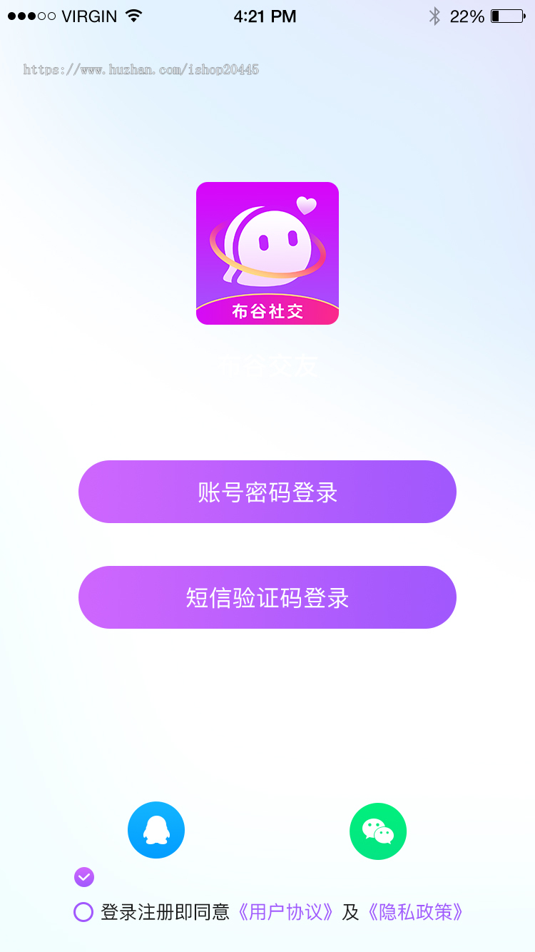 布谷社交系统V6.0:新版同城陌生人交友软件源码开发技术栈