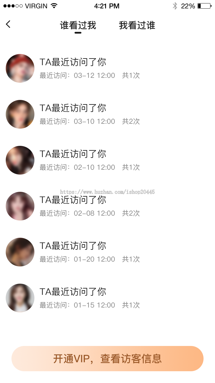 布谷社交系统V6.0:新版同城陌生人交友软件源码开发技术栈
