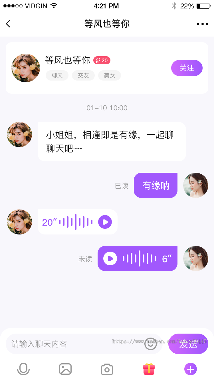 布谷社交系统V6.0:新版同城陌生人交友软件源码开发技术栈