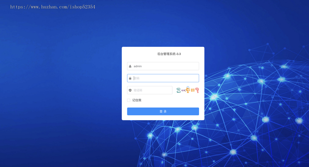 java 版前后端分离商城系统