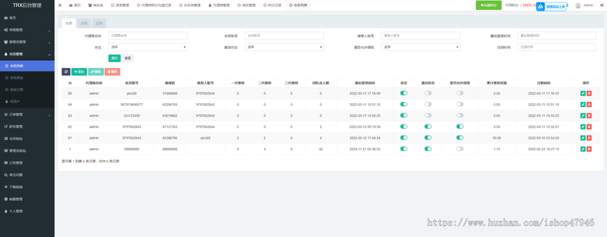 海外多国语言TRX理财区块链投资源码TRX系统源码波场