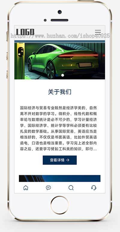 响应式中英文切换外贸公司网站源码汽车配件产品销售公司网站源码中英文双语言公司官网