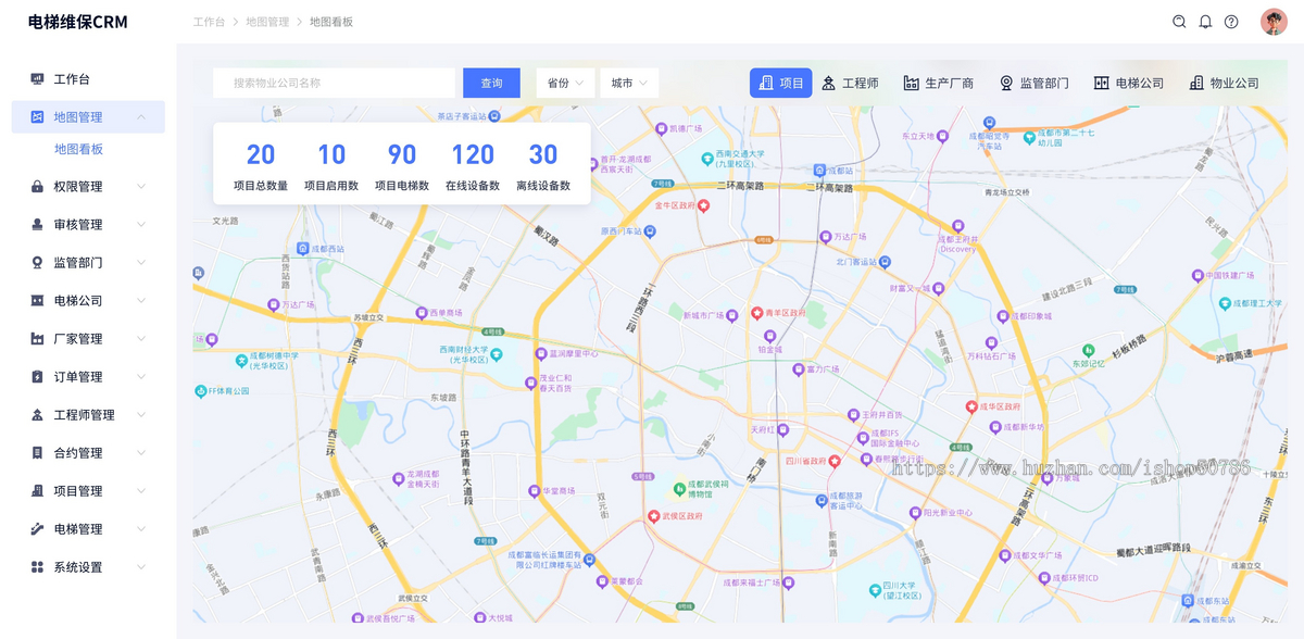 电梯维保管理系统源码-电梯维保系统