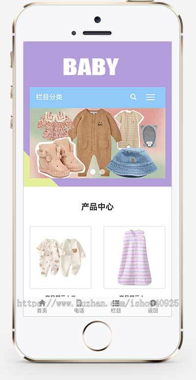 响应式外贸公司中英文网站源码衣服童装服装公司网站源码跨境国外贸易公司网站独立站
