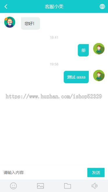 二十种语言防黑外贸版AL智能客服系统源码多用户无限坐席|机器人|地区定位语言翻译