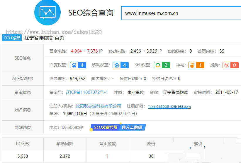 PHP绿色软件app下载站泛目录站群程序源码