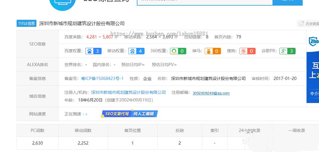PHP绿色软件app下载站泛目录站群程序源码