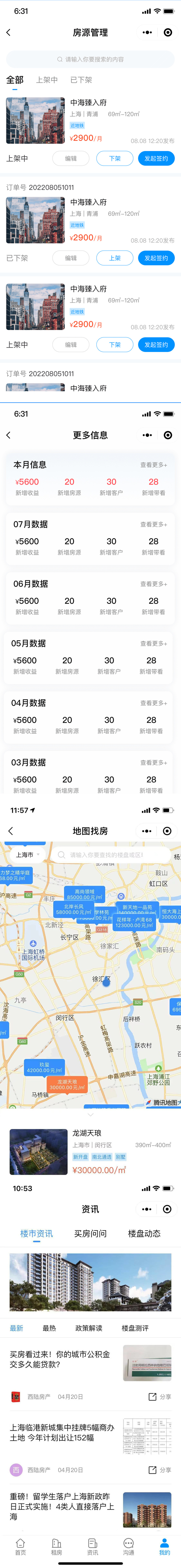 【本月新版】php多端商用运营级房产管理系统uniapp房产小程序源码