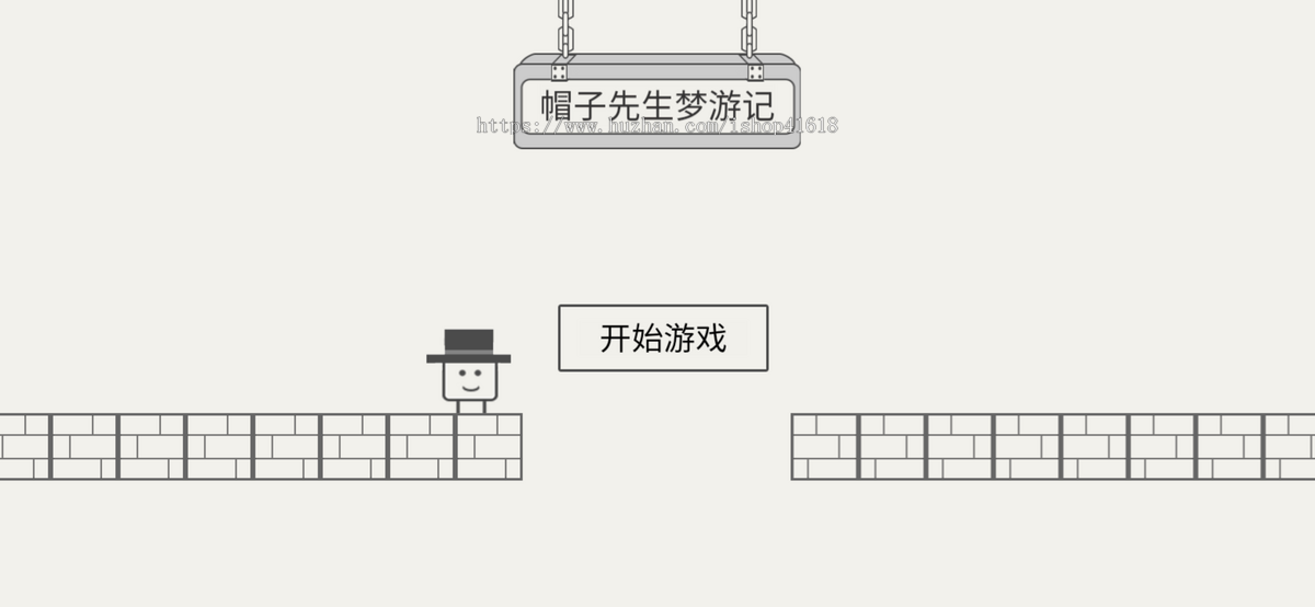 帽子先生梦游记 有趣游戏 安卓原生APP Cocos游戏 对接ToBid聚合广告 支持Sigmob