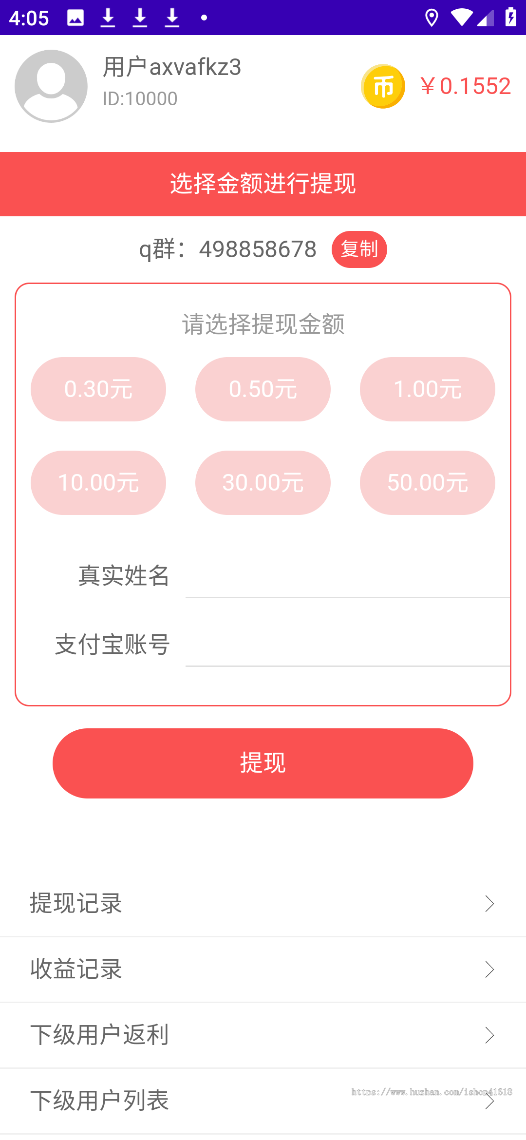 帽子先生梦游记 有趣游戏 安卓原生APP Cocos游戏 对接ToBid聚合广告 支持Sigmob