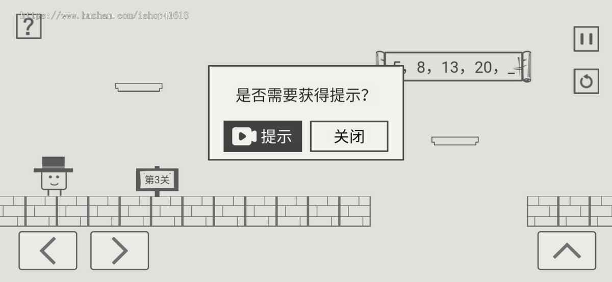 帽子先生梦游记 有趣游戏 安卓原生APP Cocos游戏 对接ToBid聚合广告 支持Sigmob