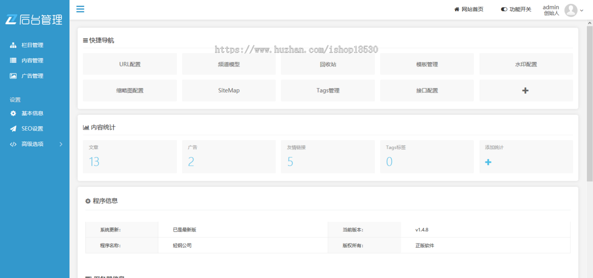 响应式网址导航网站模板|含正版授权|可扩展微信公众号小程序