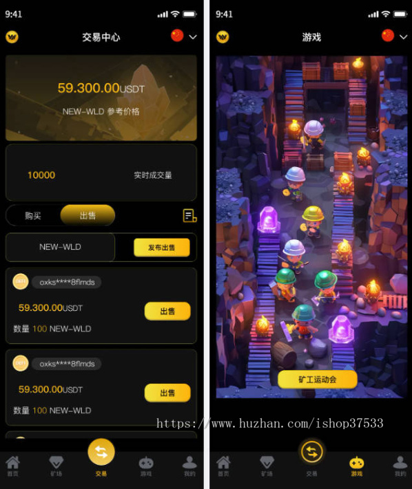新世界矿场DAPP开发WBE3行业游戏标杆DAPP项目链游项目0撸项目0撸链游0撸DAPP