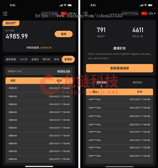 【Floki生态10倍出局】-Dapp区块链源码定制开发DeFi开发NFT游戏链游Gamefi