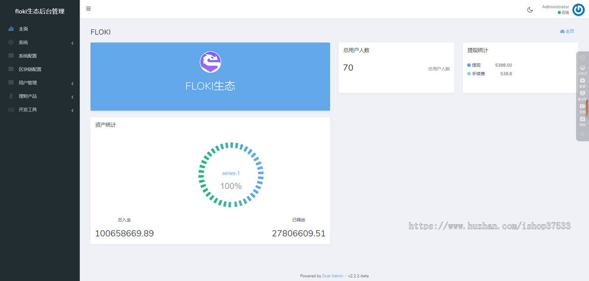 【Floki生态10倍出局】-Dapp区块链源码定制开发DeFi开发NFT游戏链游Gamefi