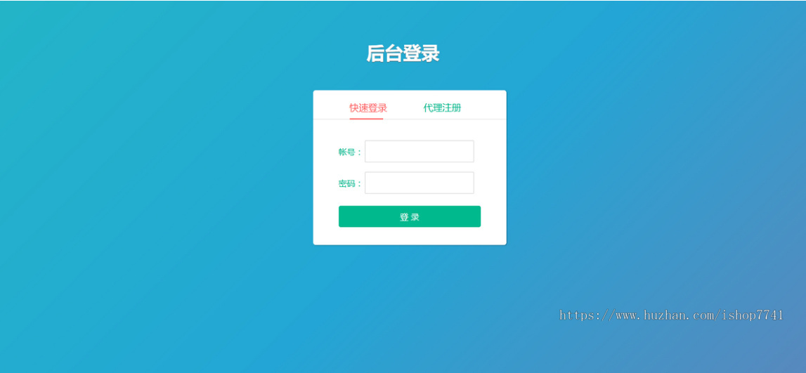 迎2025新易经测算系统完整版源码无限制版+支付整合+代理分销