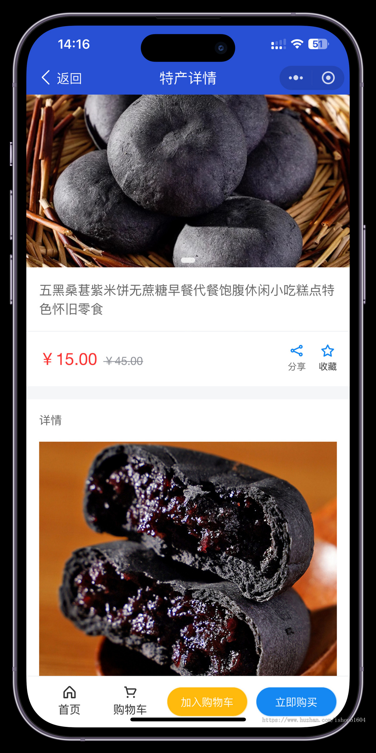 多门店酒店入驻民宿酒店客栈预订商品商城积分商城系统源码