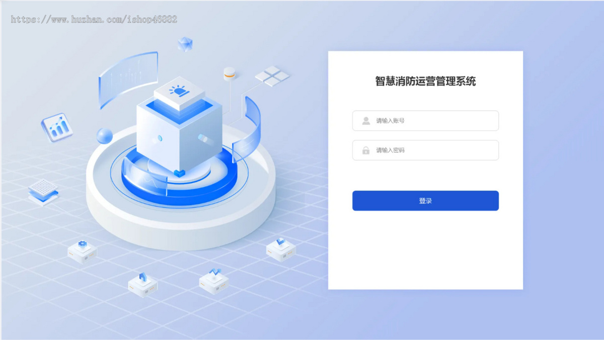 智慧消防预防报警防控数据监测物联网APP小程序消防系统APP定制开发JAVA源码
