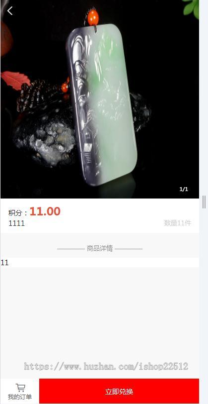 亲测包搭建2024新版寄售转卖商城/竞拍/转拍闪拍系统/文章/佣金推广/Uniapp/4.7