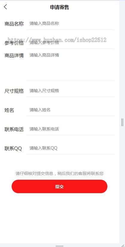 亲测包搭建2024新版寄售转卖商城/竞拍/转拍闪拍系统/文章/佣金推广/Uniapp/4.7