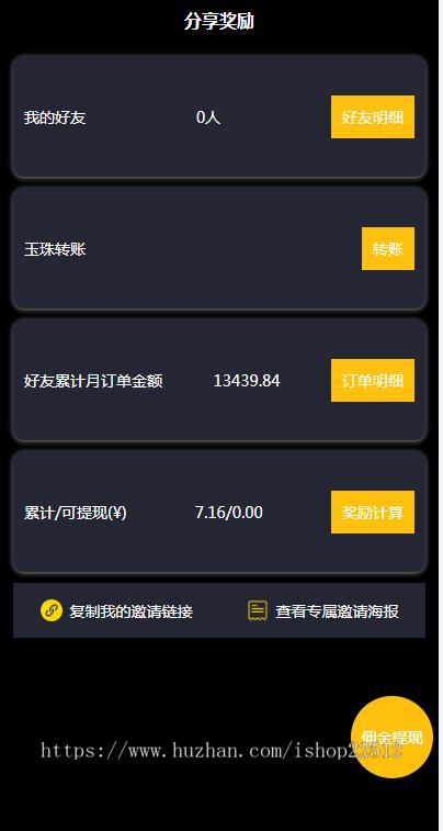 亲测包搭建2024新版寄售转卖商城/竞拍/转拍闪拍系统/文章/佣金推广/Uniapp/4.7