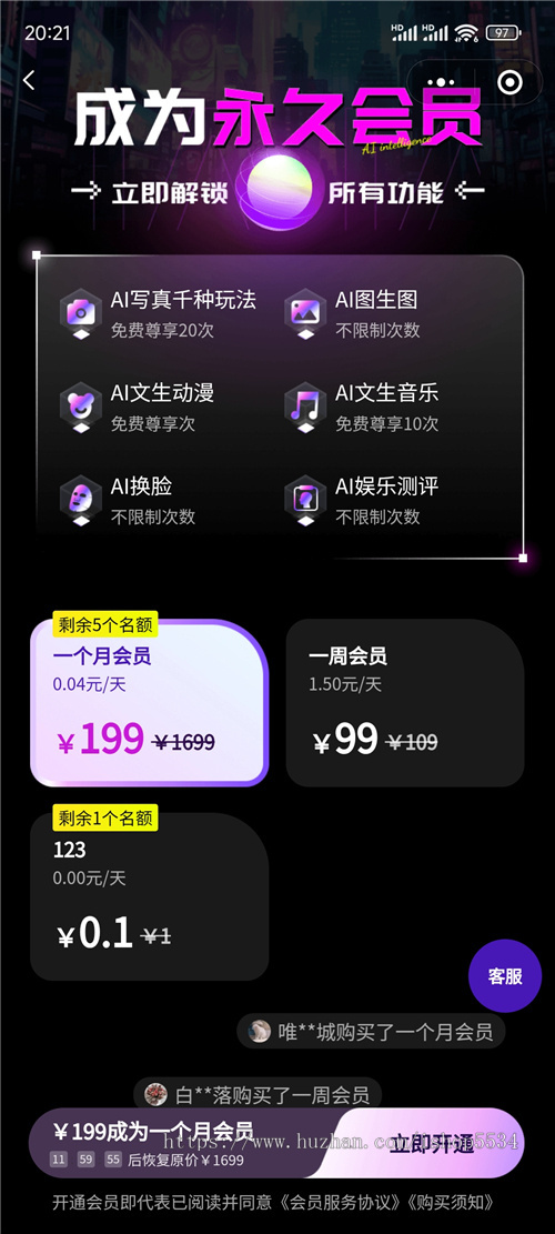 ai数字人源码小程序h5 真人口播短视频创作 ai数字人分身声音克隆视频合成 亲测