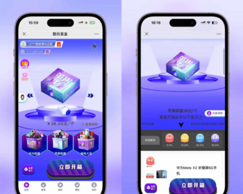 【运营级2026全新UI盲盒源码】潮玩盲盒系统一番赏选号车抽赏潮玩扭蛋机系统抽盒商城