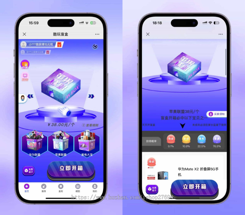 【运营级2026全新UI盲盒源码】潮玩盲盒系统一番赏选号车抽赏潮玩扭蛋机系统抽盒商城