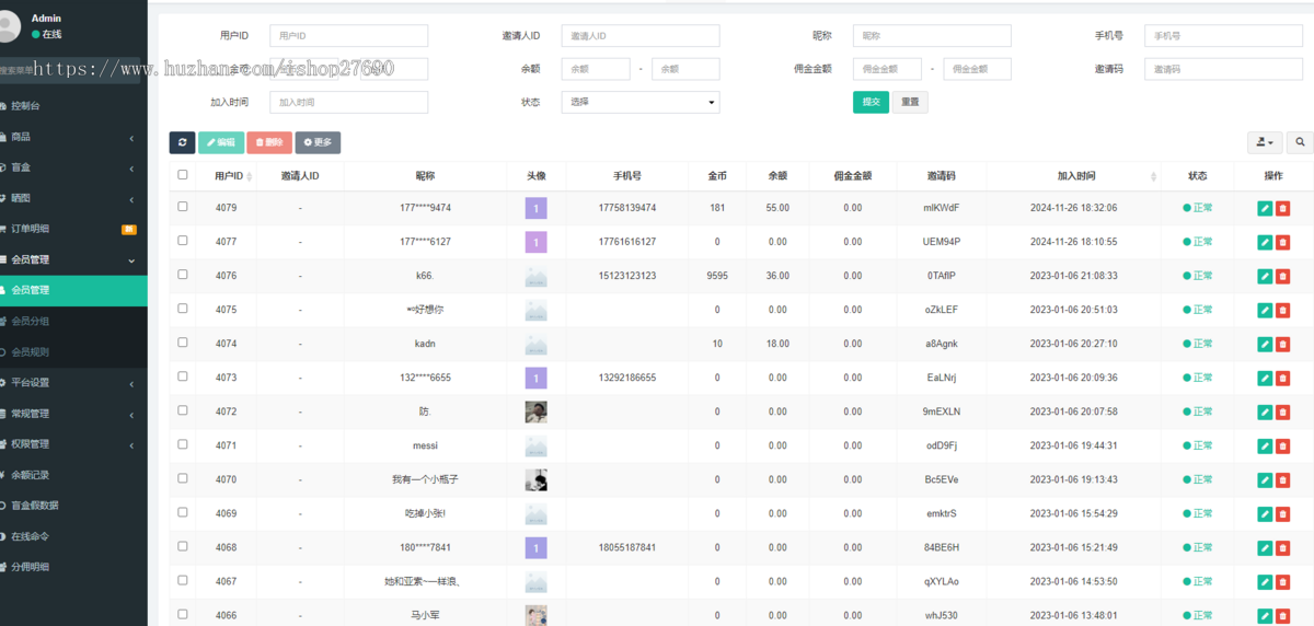 【运营级2026全新UI盲盒源码】潮玩盲盒系统一番赏选号车抽赏潮玩扭蛋机系统抽盒商城
