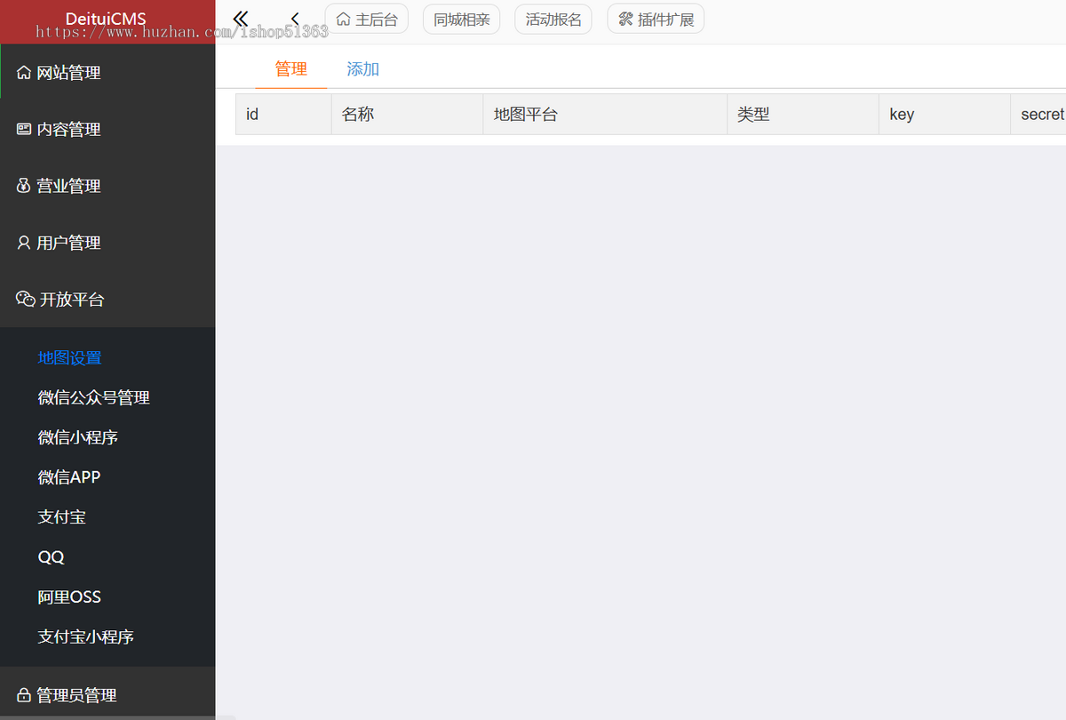 全新同城相亲系统 /完美源码可运营/一键搭建