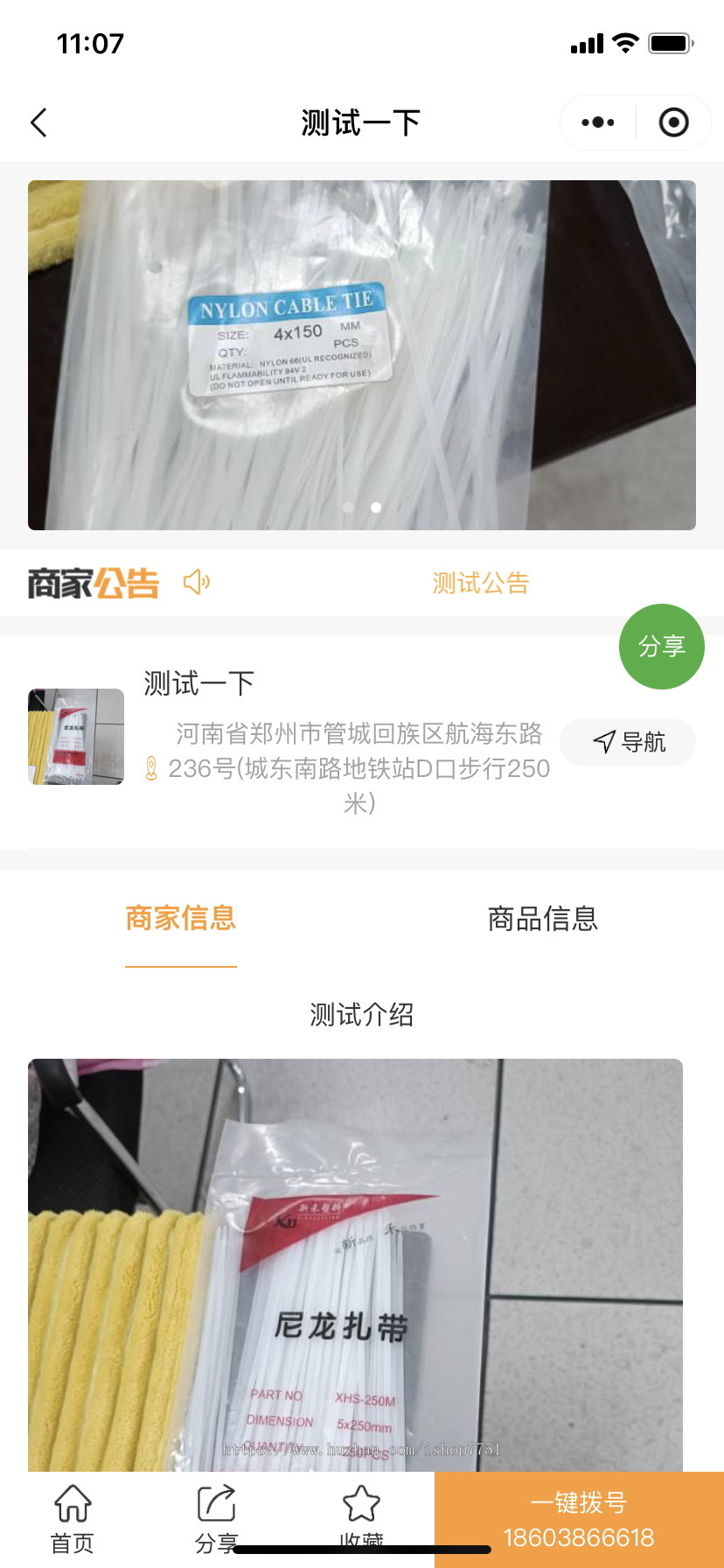 Thinkphp+uniapp开发的同城分类信息系统/多城市付费分类信息系统小程序源码