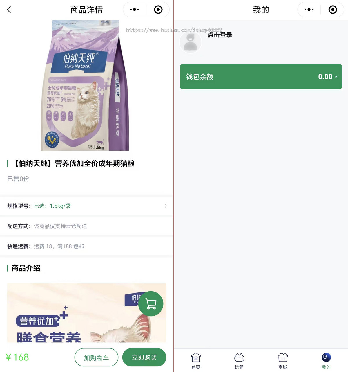 宠物商城小程序宠物粮购买宠物玩具积分商城系统宠物用品app开发JAVA源码支持二开