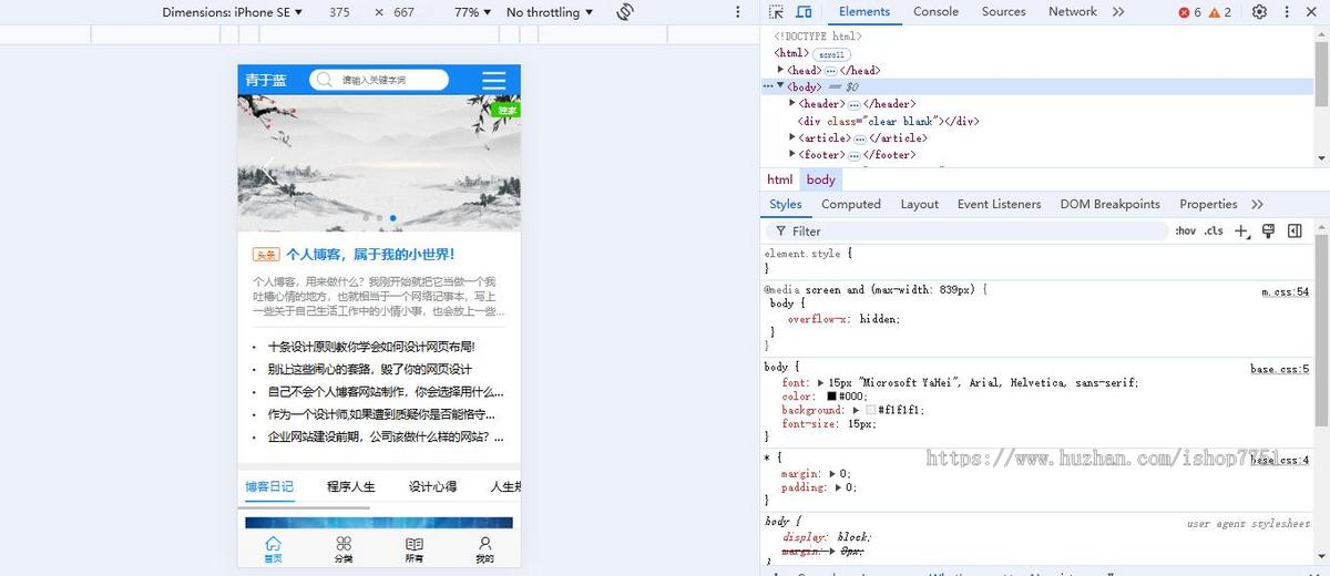 帝国CMS个人博客美文阅读类网站模板优化版/蓝色个人业务站系统源码自适应多端
