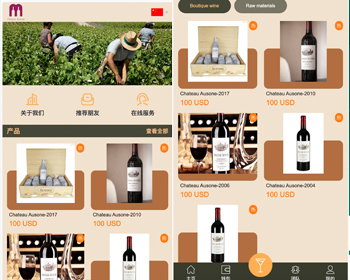 多语言红酒投资理财源码/海外投资理财源码/前端vue编译后+后端PHP