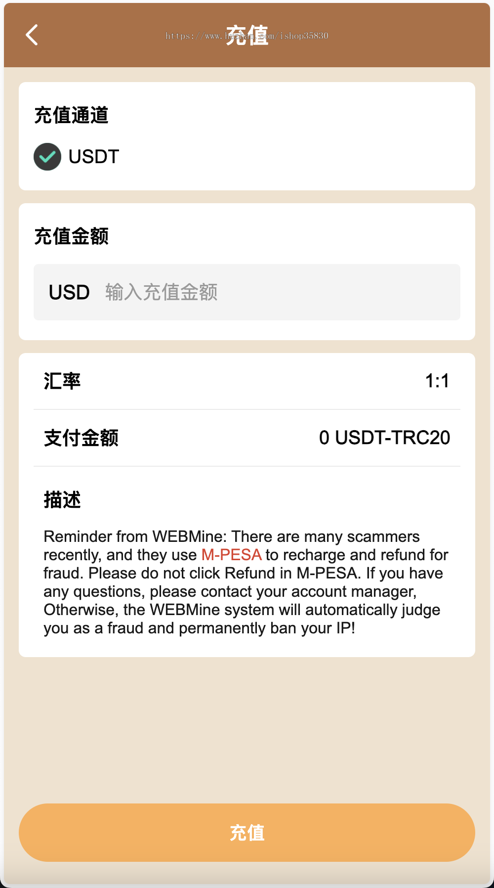 多语言红酒投资理财源码/海外投资理财源码/前端vue编译后+后端PHP