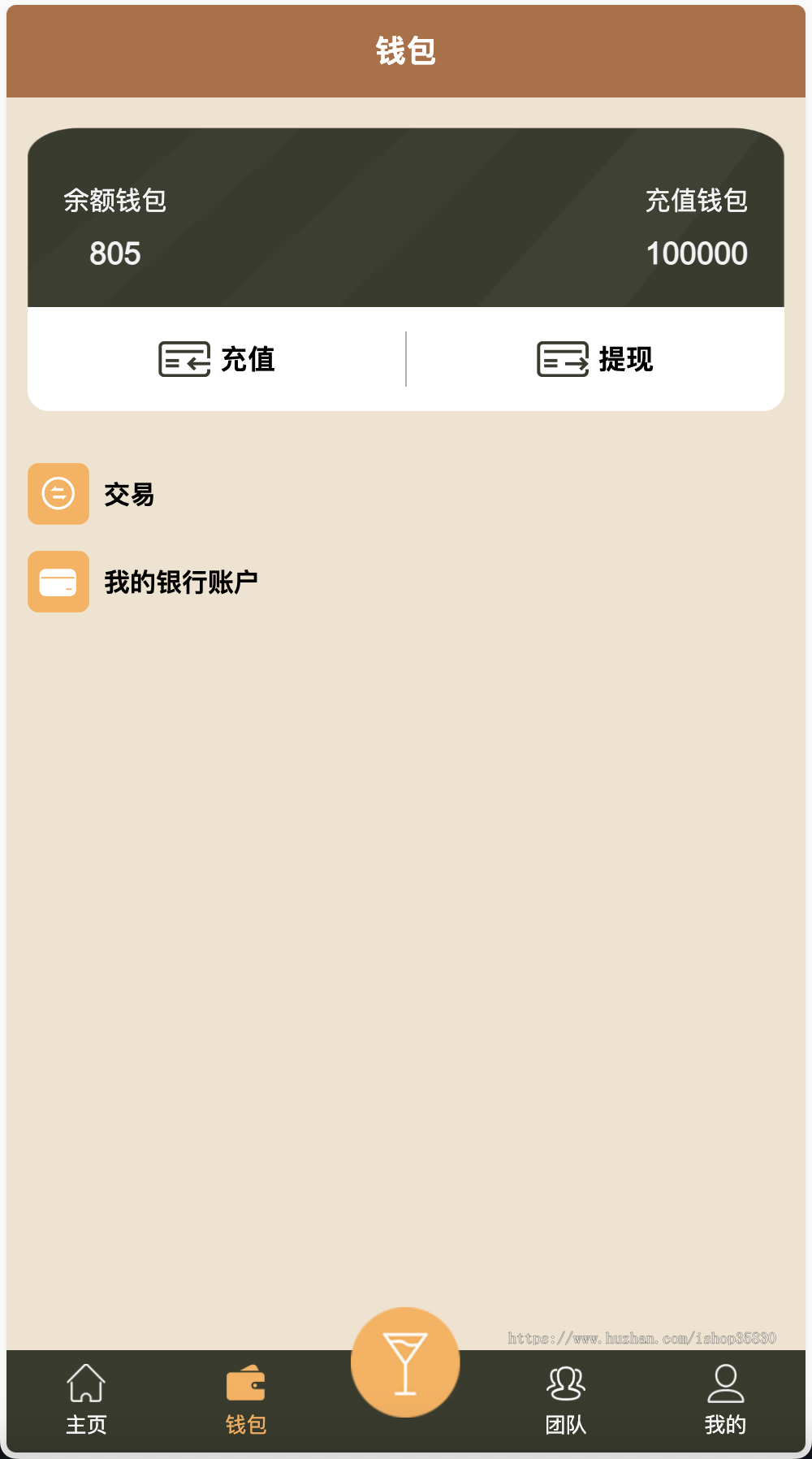 多语言红酒投资理财源码/海外投资理财源码/前端vue编译后+后端PHP