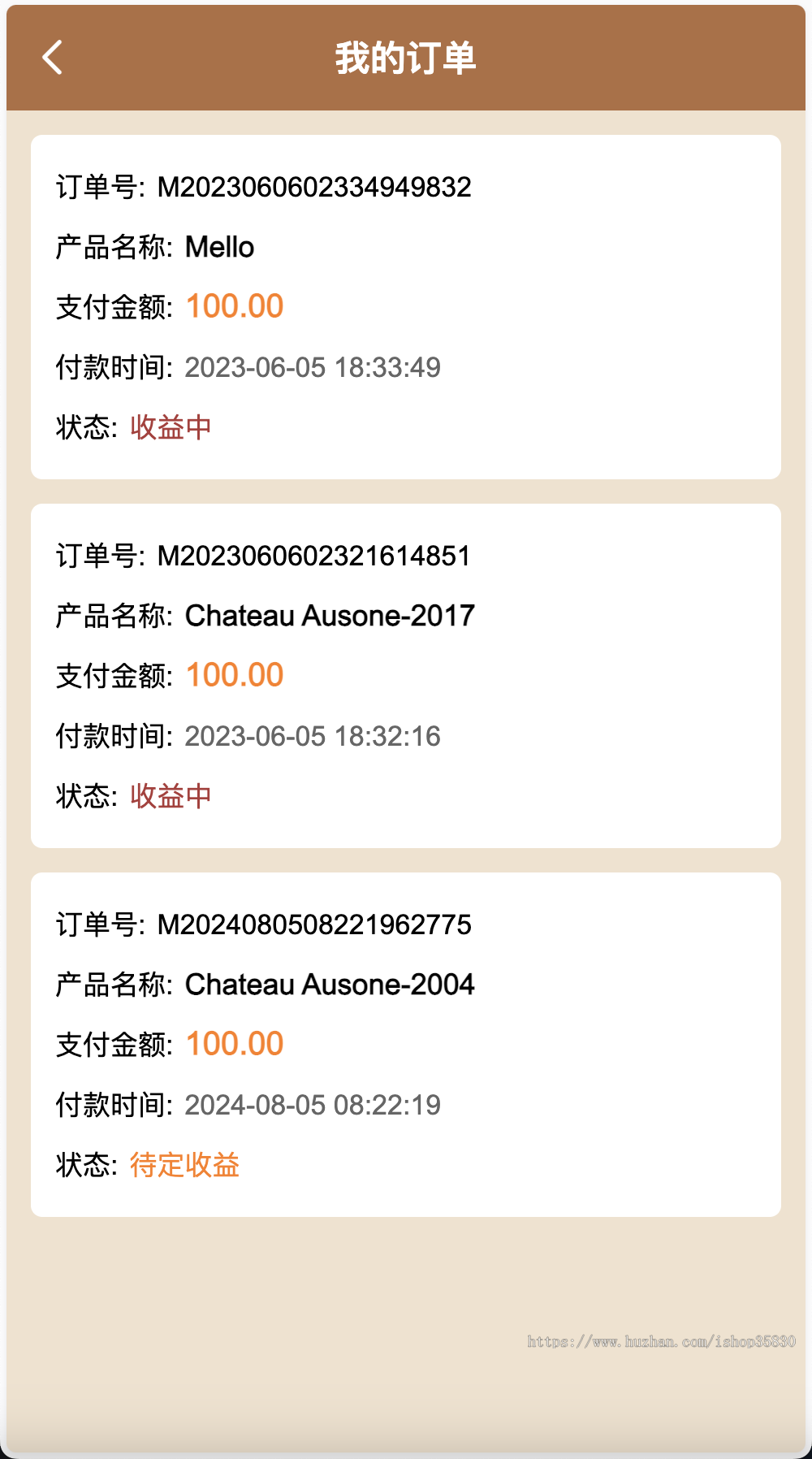 多语言红酒投资理财源码/海外投资理财源码/前端vue编译后+后端PHP