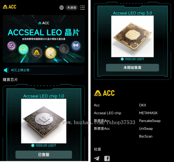 【ACC芯片】Java交易所开发AI量化交易所OTC币币交易