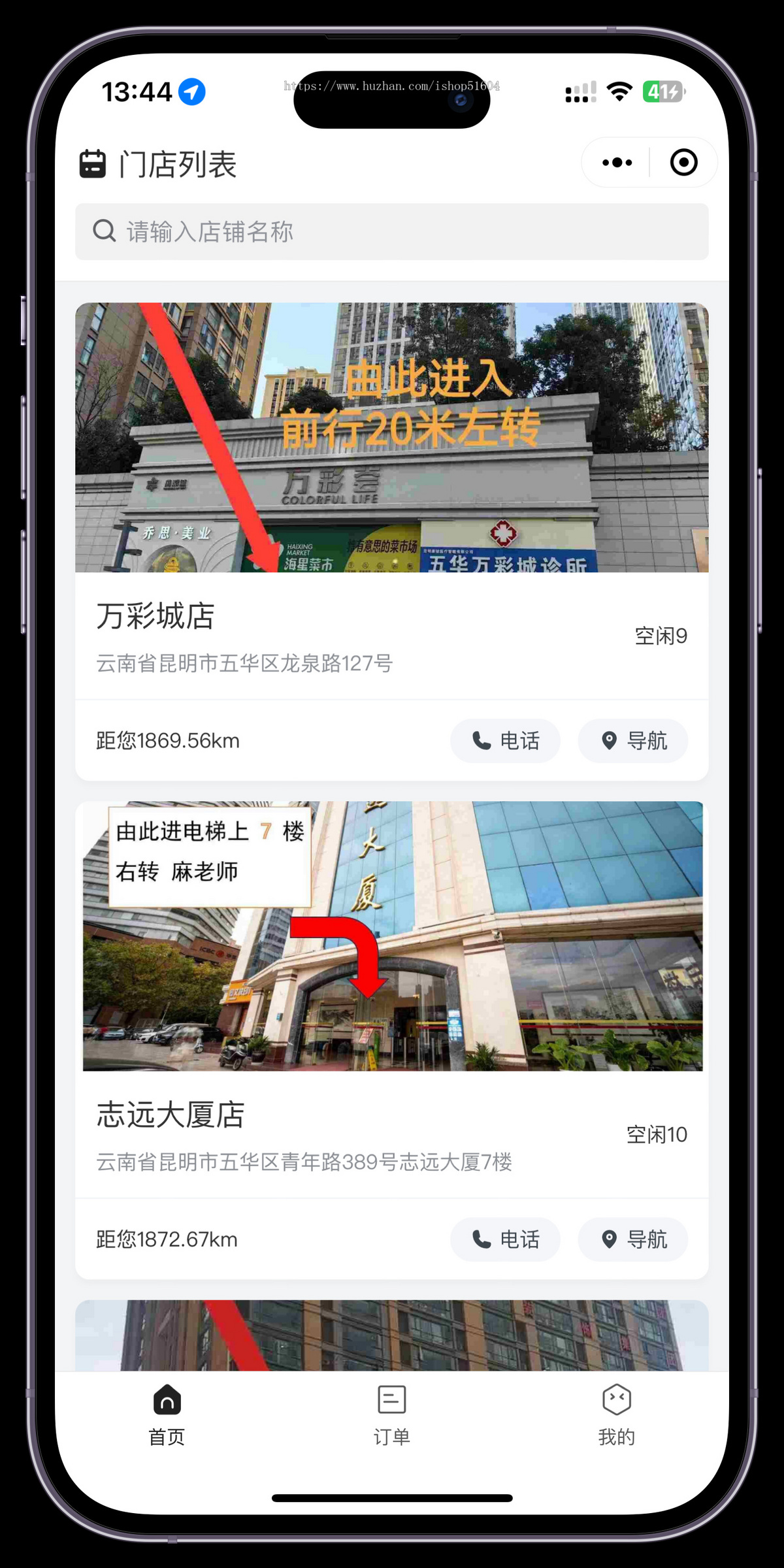 运营级自助麻将室自习室抖音美图核销预约下单系统源码