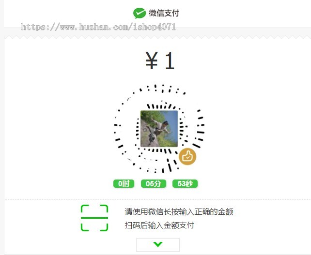 2024二开版v免签个人收款易支付源码对接微信赞赏码 付费进群支付接口 app监控带教程