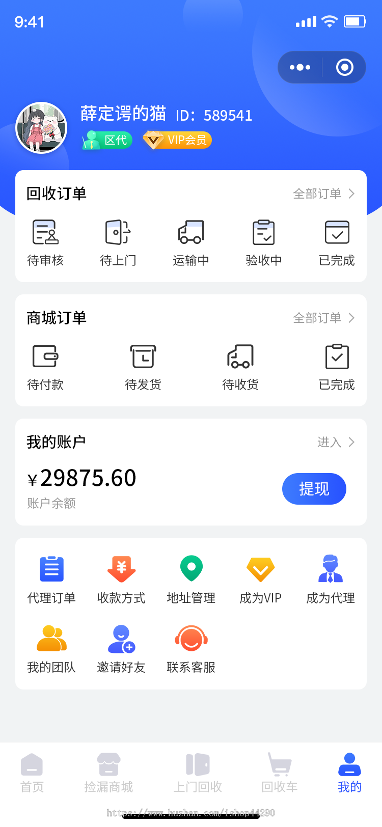 旧衣回收鞋子回收上门回收