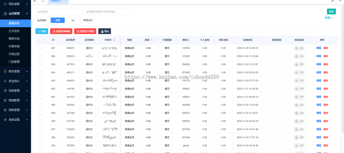 旧衣回收鞋子回收上门回收