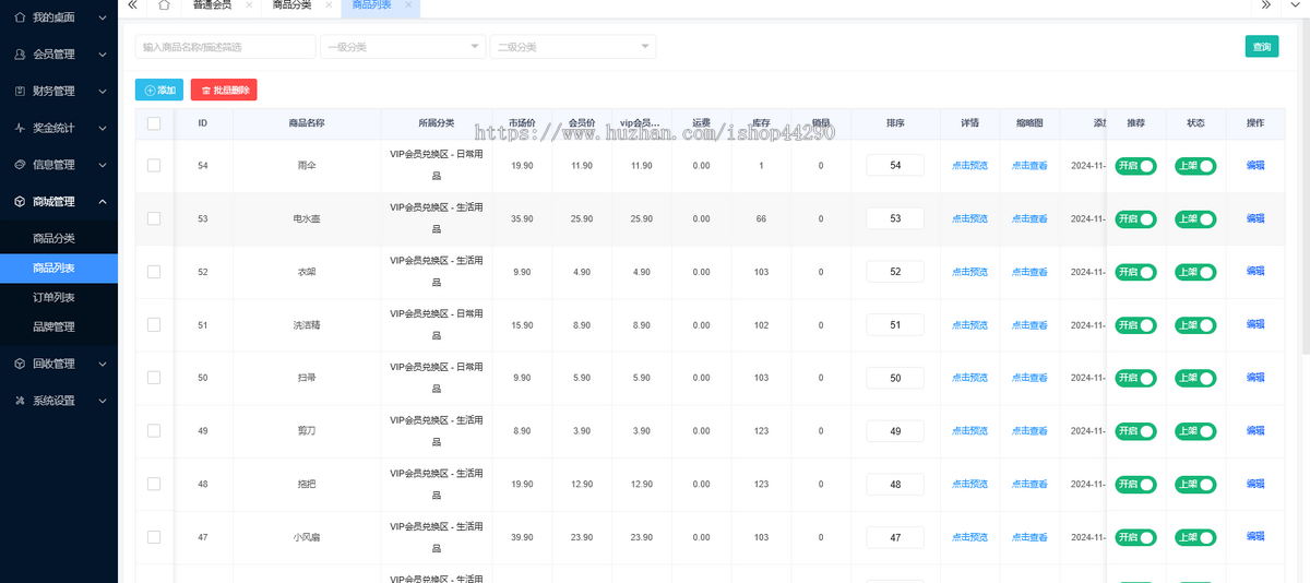 旧衣回收鞋子回收上门回收