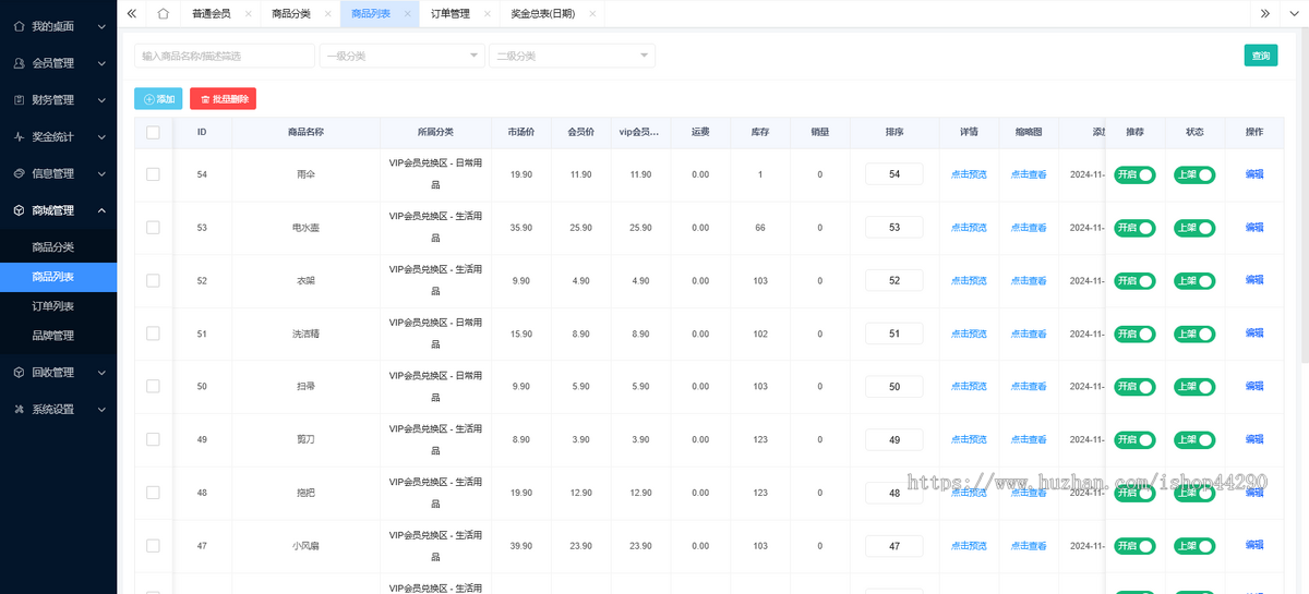 旧衣回收鞋子回收上门回收