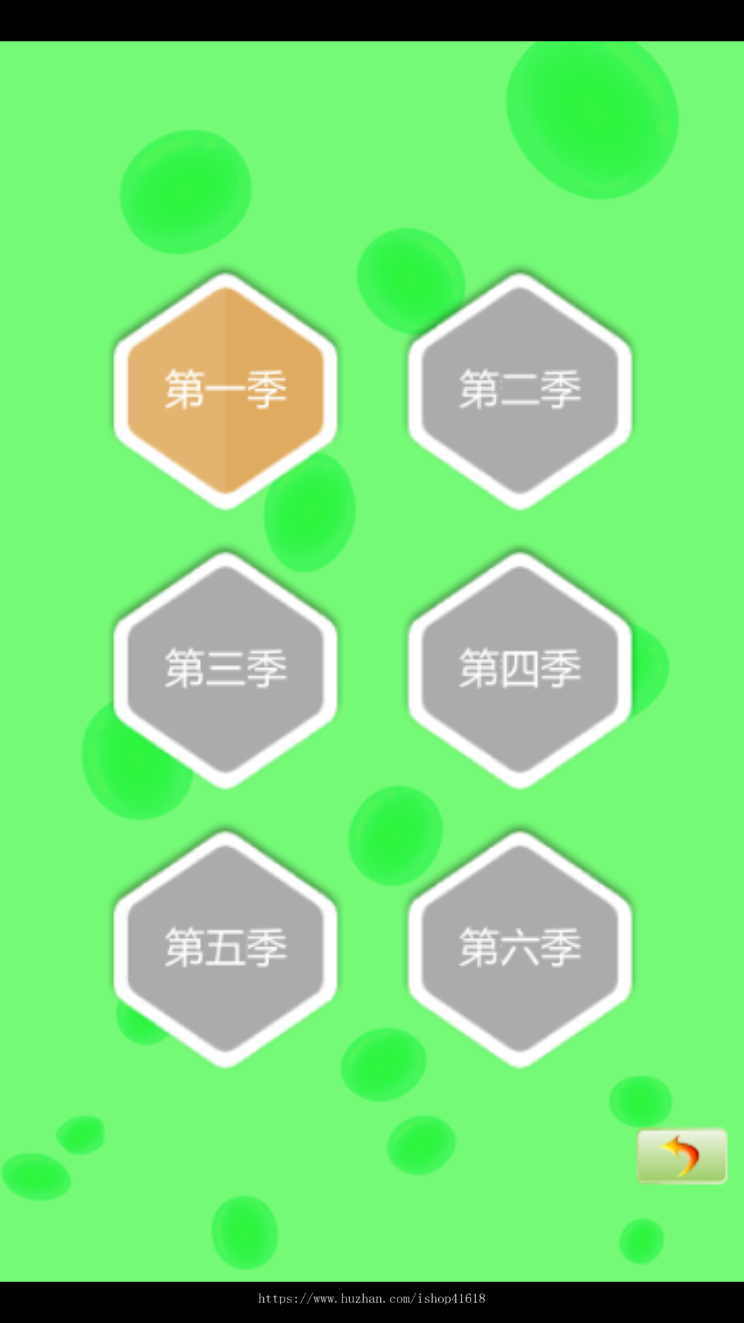 水滴攻击战 有趣游戏 流量主广告收益 安卓原生对接Sigmob广告 ToBid聚合广告 穿山甲 优量汇