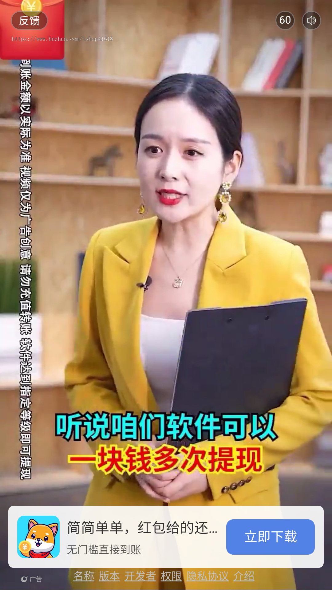 水滴攻击战 有趣游戏 流量主广告收益 安卓原生对接Sigmob广告 ToBid聚合广告 穿山甲 优量汇