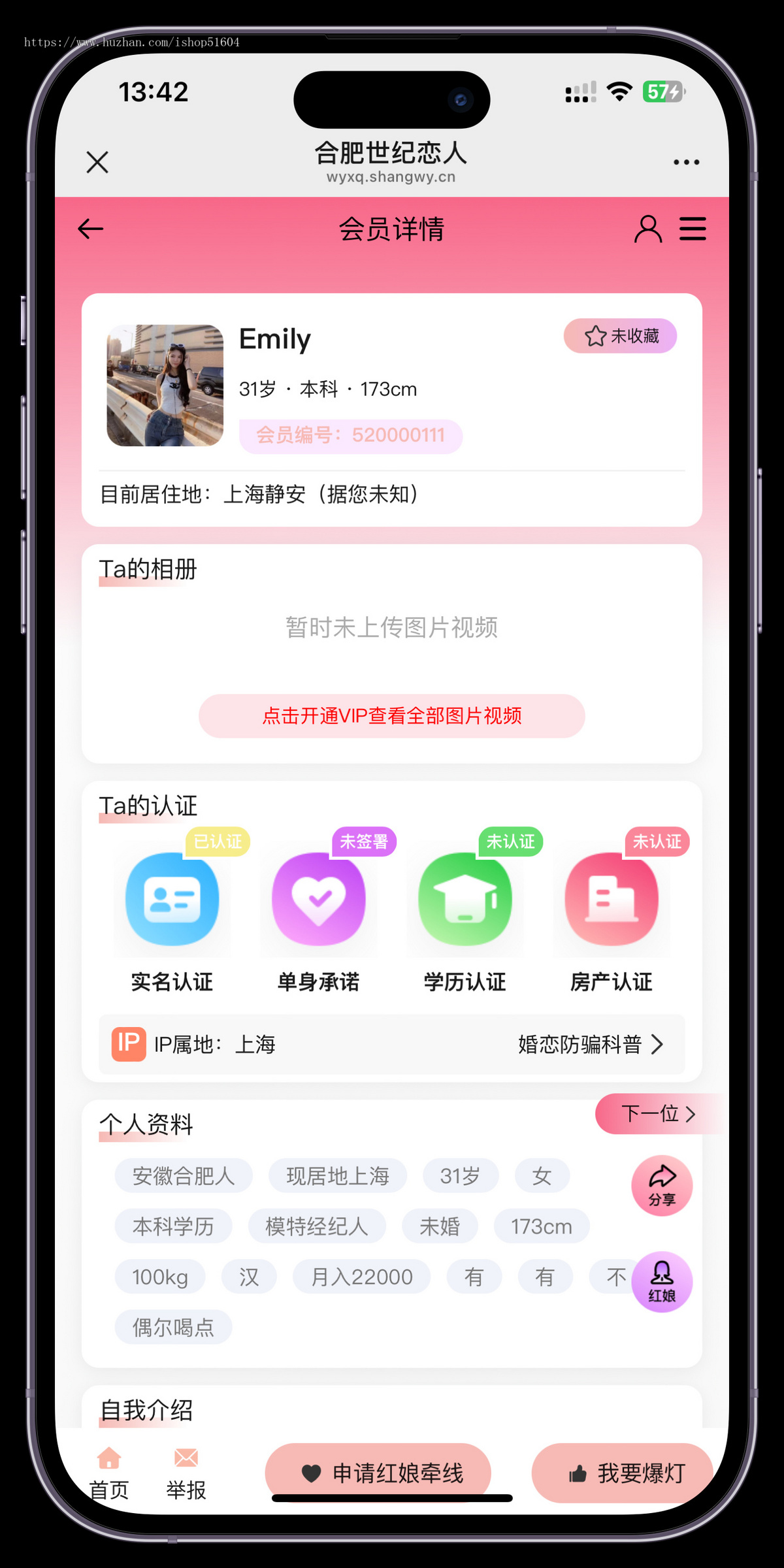 婚恋相亲同城交友红娘牵线线下活动系统源码