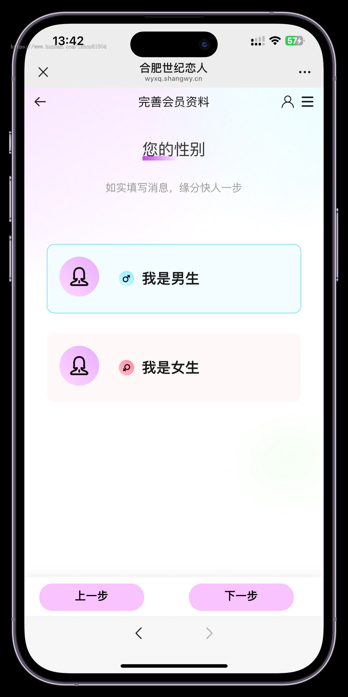 婚恋相亲同城交友红娘牵线线下活动系统源码